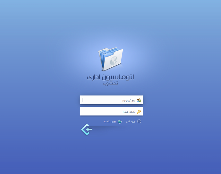 آموزش اتوماسیون